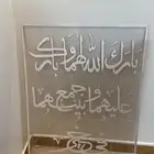 استاند عقد قران