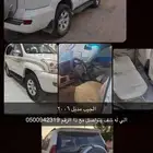 جيب 2006 علوم الجيب عند راعيه رقم راعي الجيب