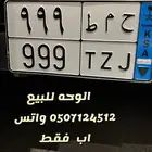 لوحه