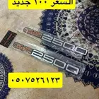 قطع غيار جمس