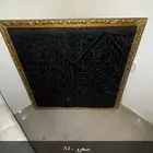 قماش الكعبه