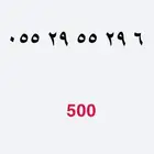 ارقام مميزه Sts