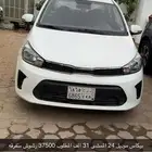 بيكاس كيا