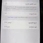 آيفون 16 برو ماكس