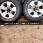 جنوط نيسان مقاس 17
