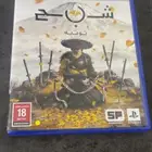 شريط قوست يوتيه مستخدم نظيف