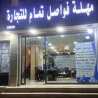 عرض خاص بمناسبة الأفتتاح