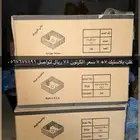 أدوات سباكه خميس مشيط