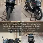 سوزوكي ريس 250