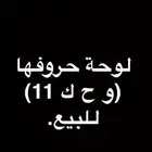 لوحة