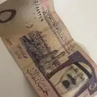 خمسة الملك عبدالله