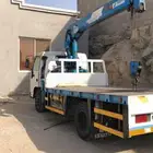 دينه ونش مشاوير جده