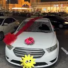 زينه سيارات
