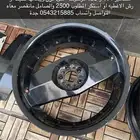 جنوط مقاس 22 ضلعين نادرة ومميزة