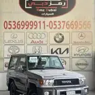 ربع بريمي 2016