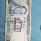 عملة نادرة 100 درهم مغربية