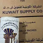 حليب التموين الكويتي فاخر (بودره) كويتي