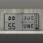 لوحة مميزة عنو ( تم البيع )