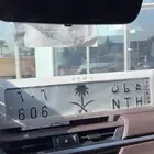 للبيع لوحة مميزه