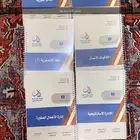 ملازم جامعة الملك فيصل تخصص ادارة اعمال