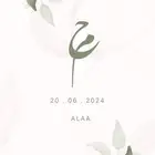 تصميم دعوات 30 ريال