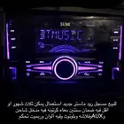 مسجل رود ماستر