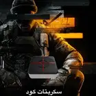 سكربت بلاك اوبس