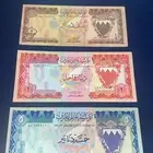 طقم عملة البحرين قديم
