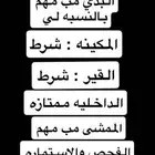 مطلوب ددسن