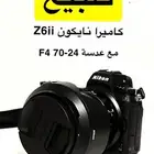 Nikon Z6ii للبيع كاميرا