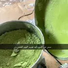سدر بلدي مطحون في البيت شي فاخر