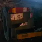 ايجار دينات
