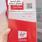 شرايح اتصال وانترنت