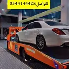 سطحة مكة لنقل السيارات المتعطلة والمصدومة