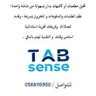 برنامج مبيعات و كاشير