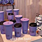 مق هاف ملين