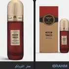 سعره189ماعجبتني ريحته وجديد