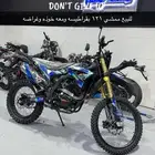 دباب جديد مو ماشي مره بقراطيسه