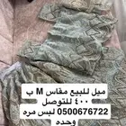 ثوب