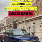 فورد فليكس 2015 تم البيع