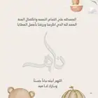 مصممة دعوات الكترونية منيو مصممة توزيعات وثيمات