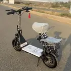 سكوتر ابو سله