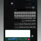 اسر منتجه