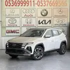 هيواندي توسان 2025 كومفورت 2.0 اقل سعر