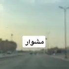 مشوار الرياض