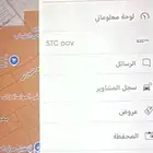 جيني بولت اجار او بيع