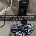 هوميكس جهاز قهوة