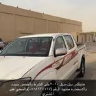هايلكس