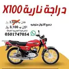 دباب AX100 جديد باور سبورت خصم قوي