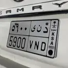 لوحه مميزه للبيع